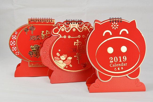 红色异形喜庆台历